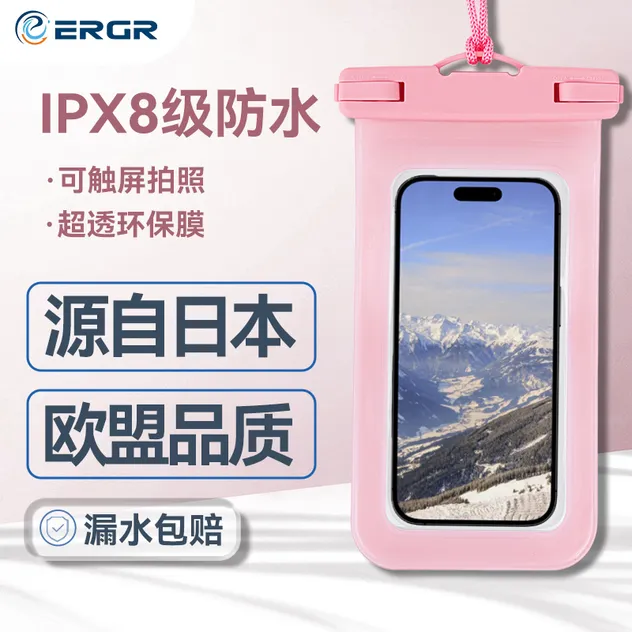 Premium Thick Waterproof Phone Bag for Camping and Outdoor Water Activities