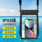 Waterproof Phone Pouch [with Sealing Strip], Cell Phone Dry Bag All Devices, Floating Water Proof Bag for Floating Water Proof Bag for Beach Water Park
